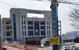 남구미요양병원장례식장