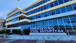 화성유일병원장례식장