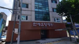 대구연세요양병원장례식장