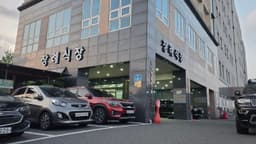 울산시티병원장례식장