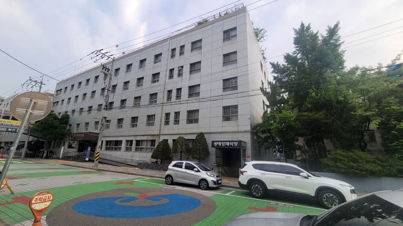 성애장례식장