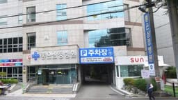 좋은삼정병원장례식장