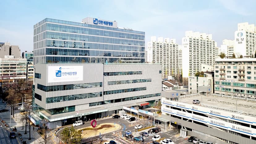 (주)세종병원장례식장