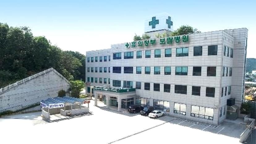 보람의정부장례식장