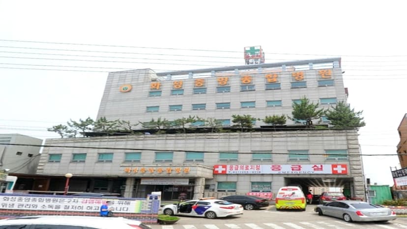 화성중앙종합병원장례식장