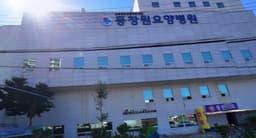 동창원장례식장