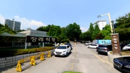 경찰병원장례식장