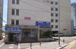 성산현대요양병원장례식장