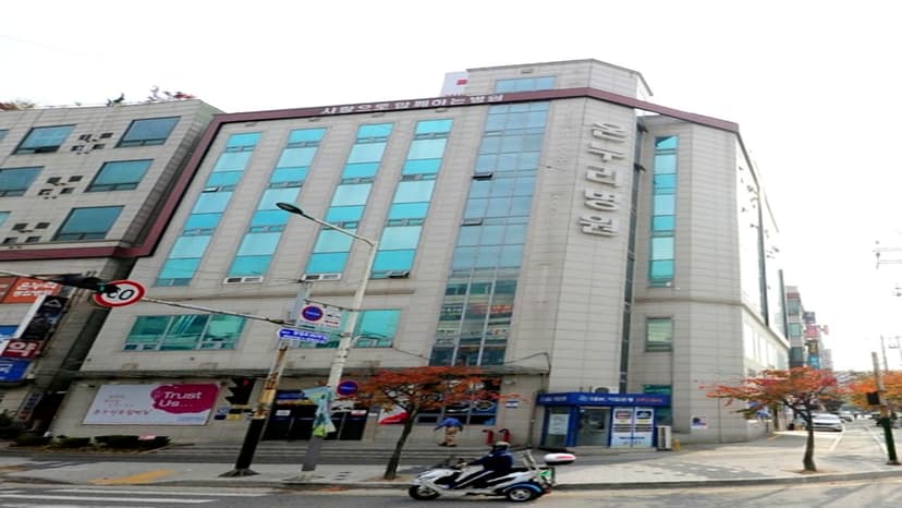 온누리장례식장