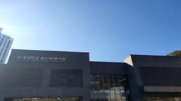 연세대학교 용인장례식장