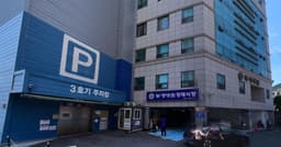 봉생병원장례식장