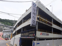 여수전남병원장례식장