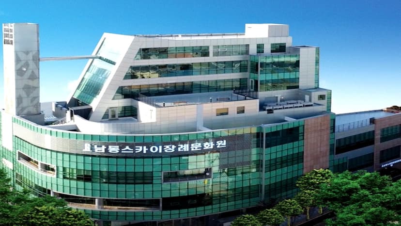 남동스카이장례식장