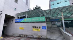 안동농협장례식장