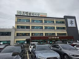 구호전장례식장