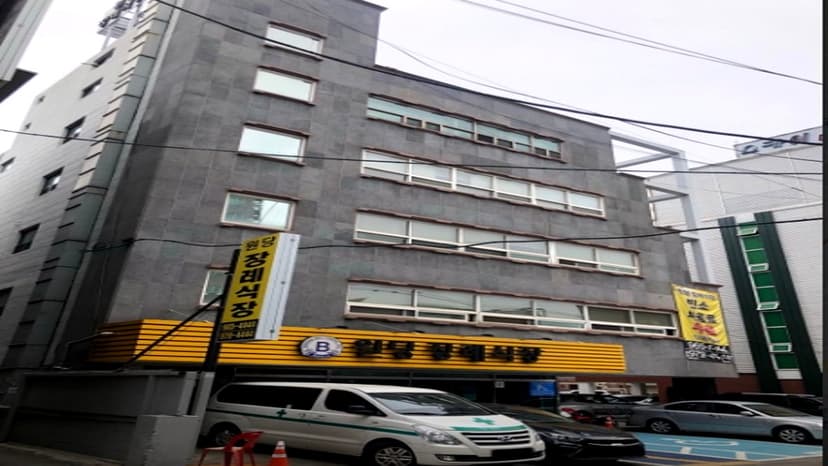 원당장례식장(주)고양베스트
