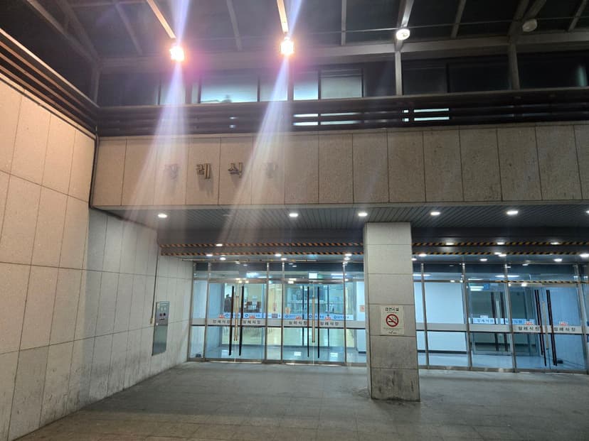 경기도의료원 파주병원장례식장