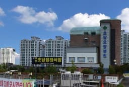 무안초당병원장례식장