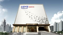 쉴낙원서울장례식장