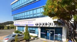 산청경호장례식장