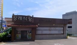 (주)제이엔에이실업
