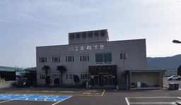 장흥우리병원중앙장례식장