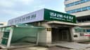 DS병원장례식장