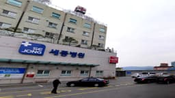 세종병원장례식장