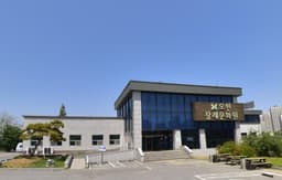 모현장례문화원