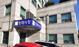 사천중앙요양병원장례식장