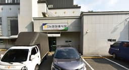 밀양농협장례식장