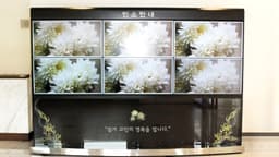 삼성서울병원장례식장