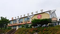 의령전문장례식장