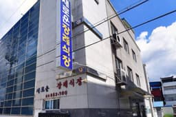 새로운장례식장