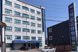 구미제일요양병원장례식장