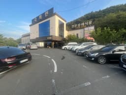 영천국화원전문장례식장