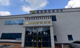 순창온누리장례식장