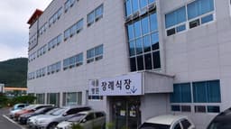 새롬병원장례식장