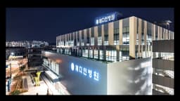 메디인병원장례식장