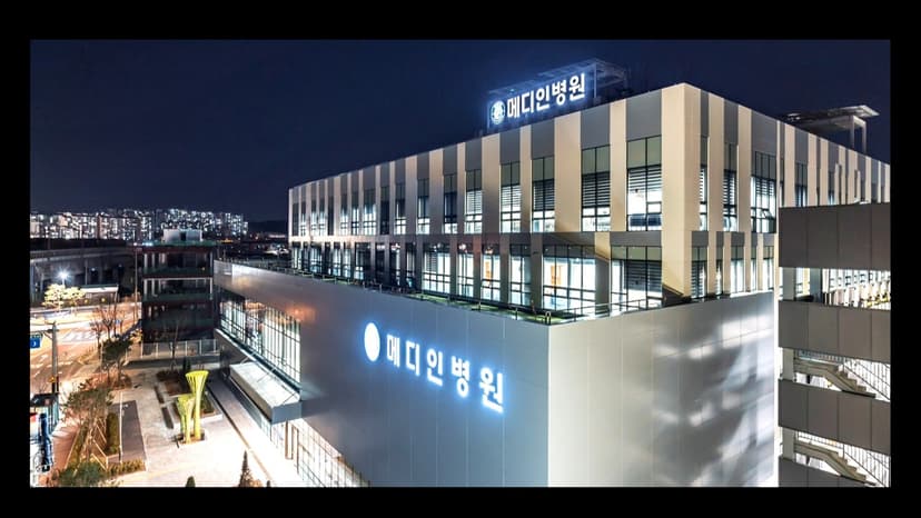 메디인병원장례식장