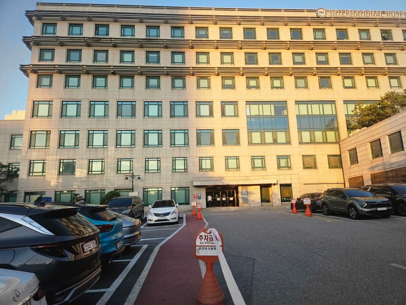 한양대학병원장례식장