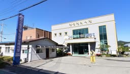 산림조합 장성장례식장