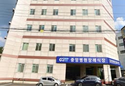 경산중앙병원장례예식장