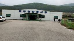 동두천장례식장