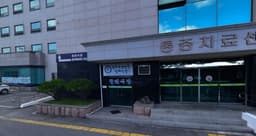 청하요양병원장례식장