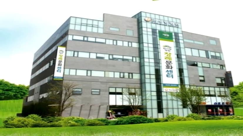 한사랑병원장례문화센타