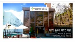 안양메트로병원장례식장