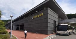 경주하늘마루장례식장