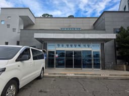 순천한국병원장례식장