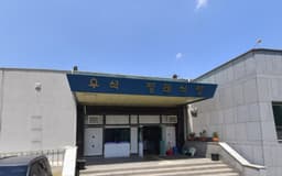 김제우석병원장례식장